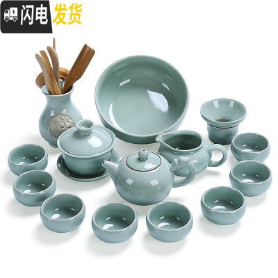 三维工匠 哥窑陶瓷茶具套装 家用简约日式功夫茶具整套茶杯茶壶盖碗 哥窑龙壶全家福