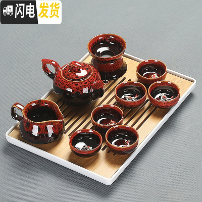 三维工匠陶瓷功夫茶具套装浮鱼茶杯茶壶盖碗茶洗茶盘茶海整套简约家用 4窑变红茶壶10头白盘安全包装