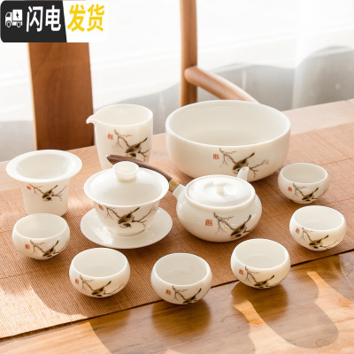 三维工匠德化白瓷茶具套装家用羊脂玉瓷功夫茶具泡茶壶盖碗茶杯海整套茶盘 款式08喜上眉梢12件套安全包装