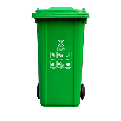 翌嘉YJ4060367 户外垃圾桶带轮240升商用大垃圾桶 绿色厨余垃圾挂车款
