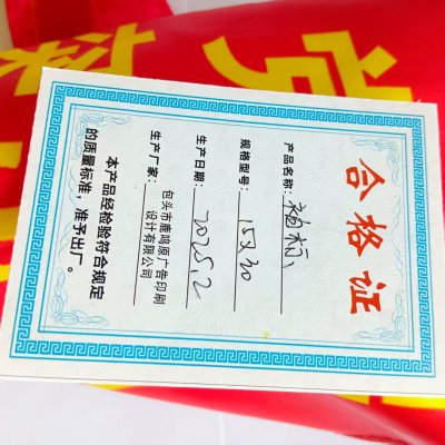 鹿鸣原 䄂标 15*30