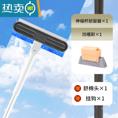敬平家用擦玻璃器玻璃清洁器自动收集污水双面清洁刮水器万向玻璃擦 伸缩款+凹槽刷赠舒绵头和挂钩