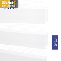 厨房卫生间卧室柔纱帘手拉升降卷帘免打孔双层遮光百叶窗帘 三维工匠