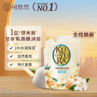 资生堂可悠然 美肌沐浴露(恬静清香)替换装400ml