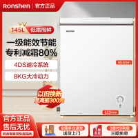容声(Ronshen)145升小冰柜家用小型冷柜全冷冻节能单温减霜冰箱BD/BC-145ZMSMB