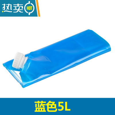 敬平旅游野营旅行便携水桶户外运动水袋骑行登山折叠水壶饮水盛水储水 5L蓝色