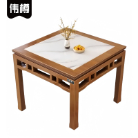 伟樽岩板方桌餐桌98*98*77cm张