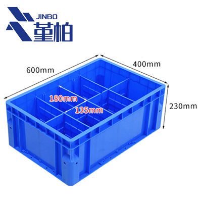 堇柏 中转箱 八格 个