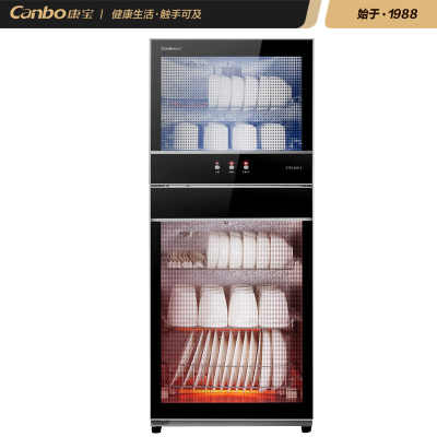 康宝 XDZ130-D1 消毒柜 家用双门 不锈钢 餐具碗筷柜 厨房立式 消毒碗柜