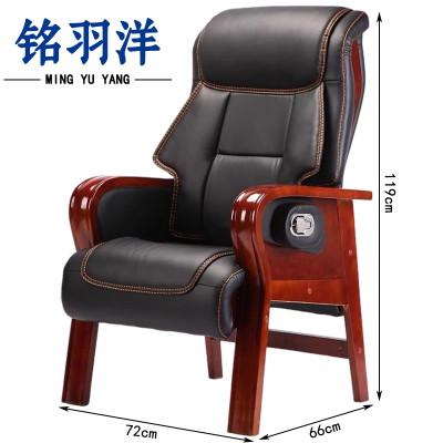 铭羽洋老板椅A1款把
