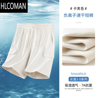 HLCOMAN7A级]负离子云感工装裤男夏季薄款短裤吸湿透气运动五分裤子