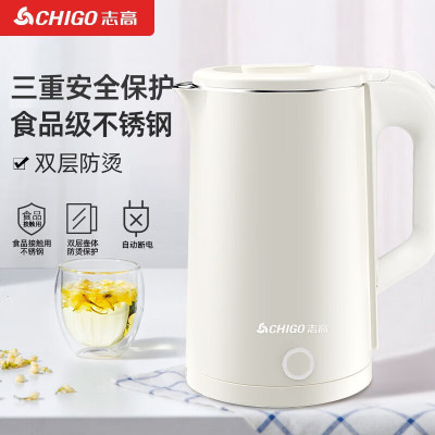 志高(CHIGO)DC-A18F 电水壶烧水壶1.8L大容量电热水壶双层防烫自动断电家用