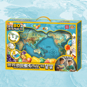 世界地图岩石与矿物考古挖掘套装