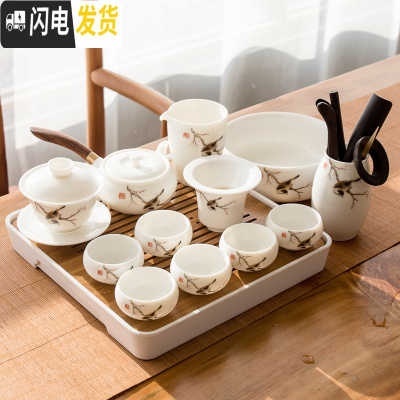 三维工匠德化白瓷茶具套装家用羊脂玉瓷功夫茶具泡茶壶盖碗茶杯海整套茶盘 款式21喜上眉梢14件套安全包装