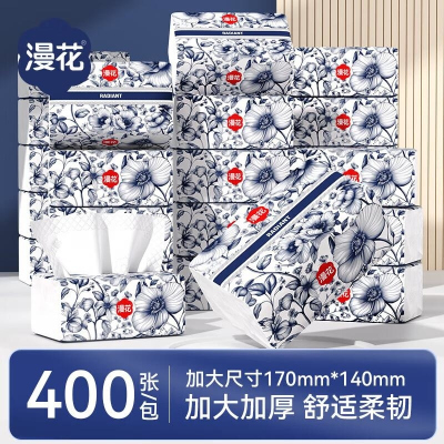 漫花5层加厚国风原生木浆家用实惠装可擦手柔韧亲肤品质升级**