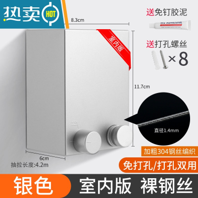 敬平隐形伸缩晾衣绳室内免打孔卫生间浴室绳子晾衣架阳台晒衣服钢丝挂 蓝色优雅银-室内款