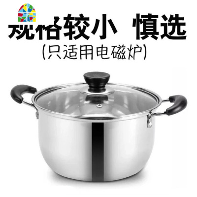 16 18 20 22CM加厚不锈钢奶锅小蒸锅迷你汤锅牛奶煮面锅婴儿辅食 FENGHOU 26CM加厚加蒸格(双柄)