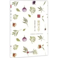 [M]精读名著-9787514613995