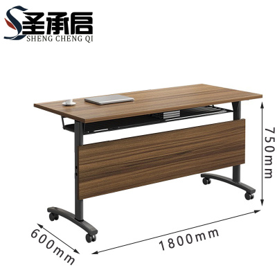 圣承启 学习桌 180cm张