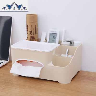 桌面化妆盒北欧简约纸巾盒客厅茶几置物盒创意收纳纸盒家用梳妆盒 三维工匠收纳盒