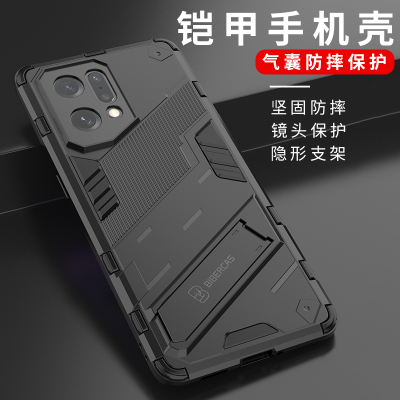 魅爱琳 OPPO Find X5/X5Pro手机壳保护套外壳 朋克铠甲支架 全包防摔硅胶软套磨砂 炫酷潮时尚车载 手机套