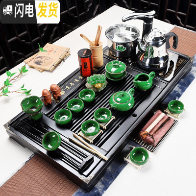 三维工匠茶具套装家用全自动实木茶盘喝茶茶道功夫茶具整套茶台茶海 黑色有余冰裂全自动+红色茶叶罐