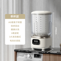 卡兰蒂内衣裤专用迷你洗衣机小型便携无线内衣清洗机