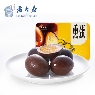 [现做现发 5天内发货]国营西区老大房熏蛋250g上海老字号特色熟食下酒菜