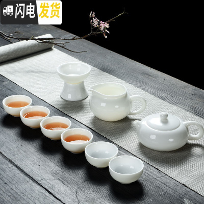 三维工匠德化羊脂玉白瓷功夫茶具套装整套茶盘茶壶盖碗茶杯家用陶瓷旅行装 套装1扁西施套装(螺纹杯)