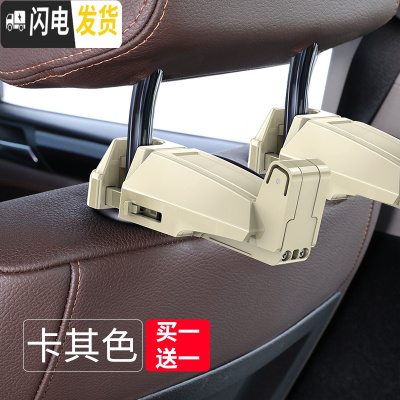 三维工匠汽车挂钩车载后座椅背车内用品手机架多功能创意置物座椅挂钩 [卡其色]挂钩支架二合一秒安装可承载25KG买1送1