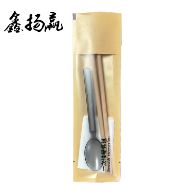 鑫扬赢 一次性餐具五件套 5样/套