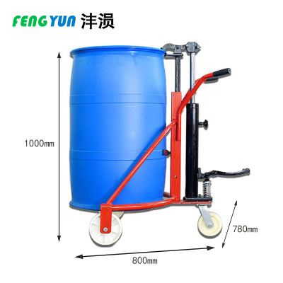 沣涢 油桶装卸车 fy-07 个