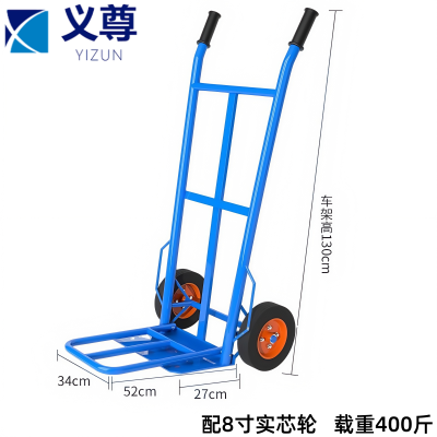 义尊 手推车 ZSX-400 台