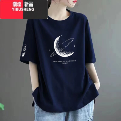 YIBUSHENG短袖t恤女季新款韩版宽松显瘦遮肚大码上衣中长款印花
