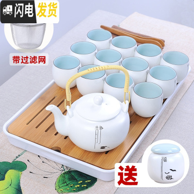 三维工匠茶杯一套装家用小套喝茶功夫茶具简约客厅办公室泡茶陶瓷杯子套杯 提梁壶[静壶+12杯+方盘+福罐][泡沫包装]