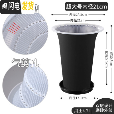 三维工匠控根兰花专用盆双层透明塑料透气超紫砂加厚兰花盆免沥水 内径21cm外黑内透明+托盘[升级气剪孔+内盆凸起花盆容器