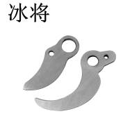 冰将 锂电果树剪刀片 32mm 副