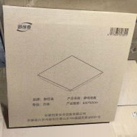 御恒泰 静电地板 600*600m 块