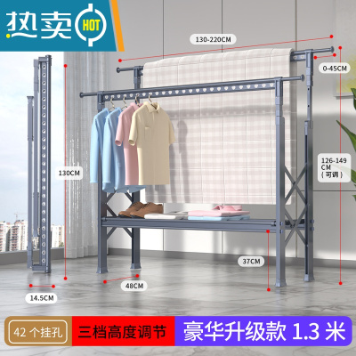 敬平晾衣架落地折叠室内室外家用晒被子阳台户外升降双杠伸缩晾衣器 星空灰-H型升级款1.3米[带鞋架托盘] 大