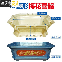 三维工匠花盆模具盆水泥欧式长方形菱形盆景加厚模型混凝土小盆栽塑料自制 45菱形梅花喜鹊 卡扣+破损免费补发花盆容器