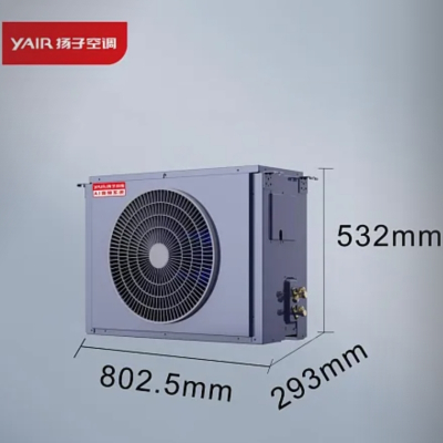 扬子空调 变频热氟融霜冷库空气调节机组 恒温冷藏 升温降温保鲜 062DWf(30~40立方米)220V电