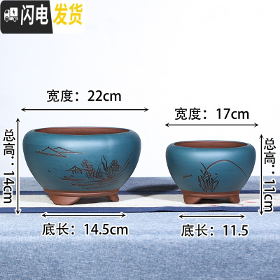 三维工匠宜兴紫砂花盆特大号盆景盆兰花盆君子兰花盆 蓝色收口小金钟大小两个 手工测量误差±0花盆容器