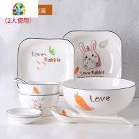 封后陶瓷碗碟餐具套装家用 4人可爱兔子黑线方碗套装日式情侣盘碟北欧 FENGH 23件套(送筷子6双)方款-图案随机发