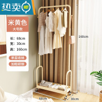敬平衣架落地家用晒衣架卧室挂衣架室内简易单杆衣帽架阳台晾衣架器 大号款[单层储物+加粗加固]米黄 大