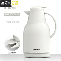三维工匠保温壶家用保温水壶大容量热水壶保温瓶便携暖壶热水瓶壶 珍珠白-2.0