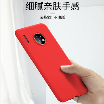 可波 华为mate30pro手机壳p40液态硅胶华为p40pro全包防摔男女款M30手机套华为手机壳5G版轻薄软壳 mate30pro红色