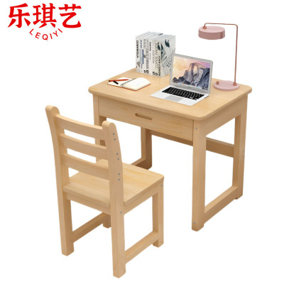 乐琪艺 书桌含椅 80*50*75cm(1桌1椅)套