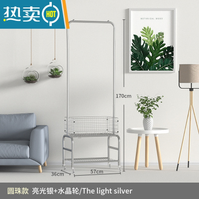 敬平居落地卧室挂衣架可移动家用阳台折叠晾衣架简易置物衣帽架 [亮光银]圆珠款+水晶轮