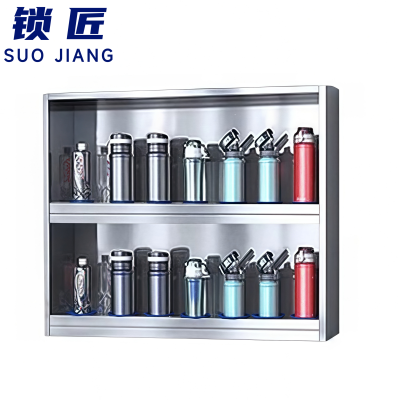 锁匠 茶杯架14位个