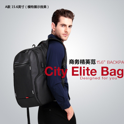 MKJ欧美时尚学院风户外双肩包USB充电背包高端商务背包男女防水大容量背包